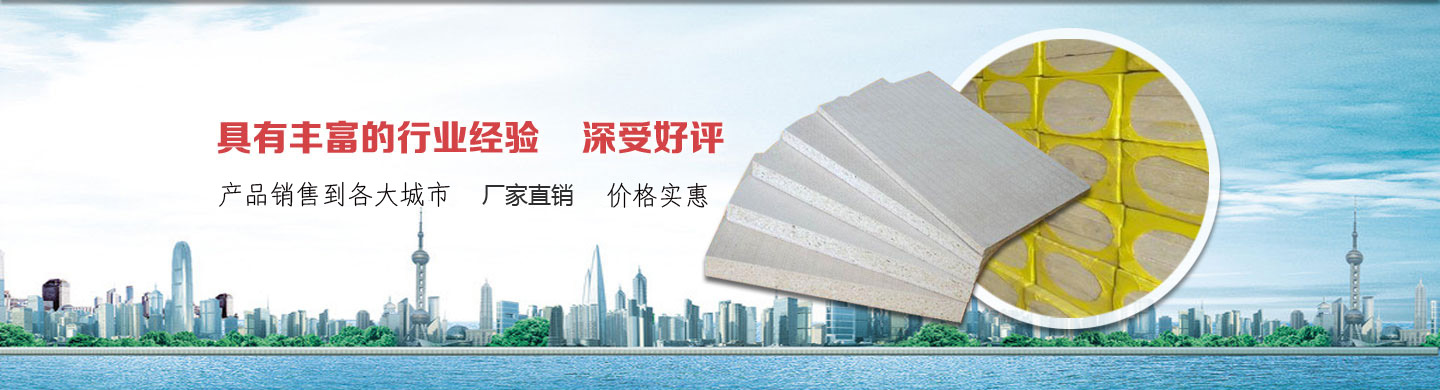 輕鋼龍骨制造商